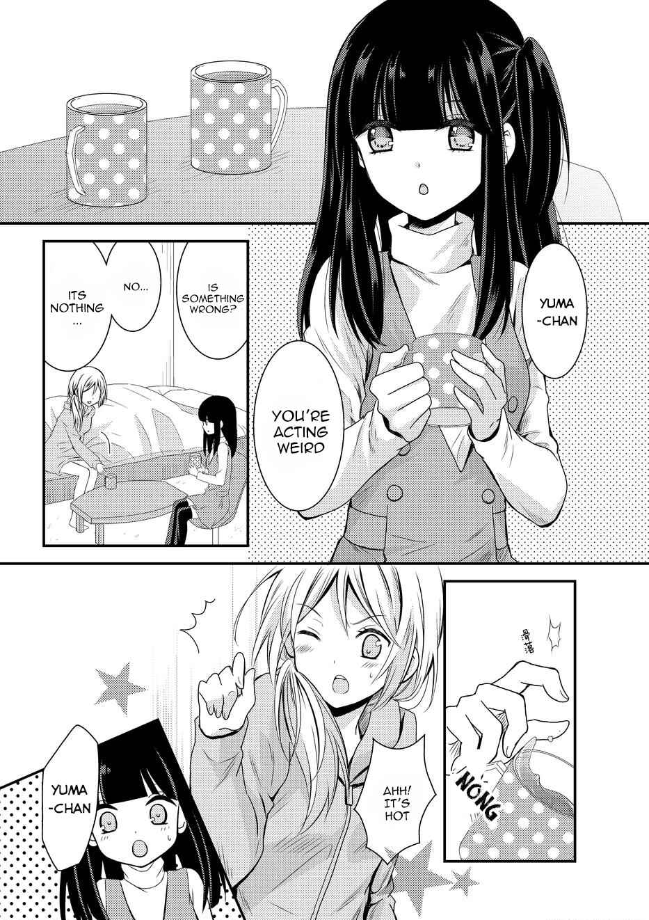 Page 28 Chapter 8 Netsuzou Trap - NTR