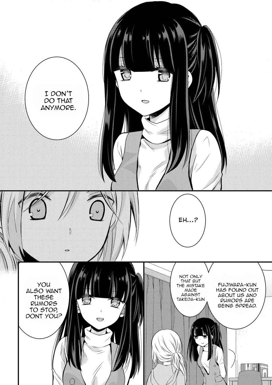 Page 32 Chapter 8 Netsuzou Trap - NTR