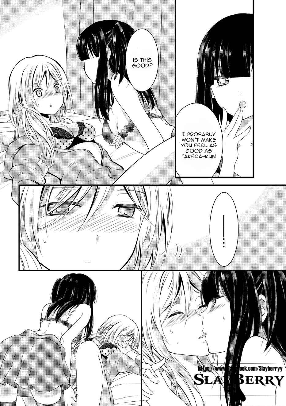 Page 40 Chapter 8 Netsuzou Trap - NTR