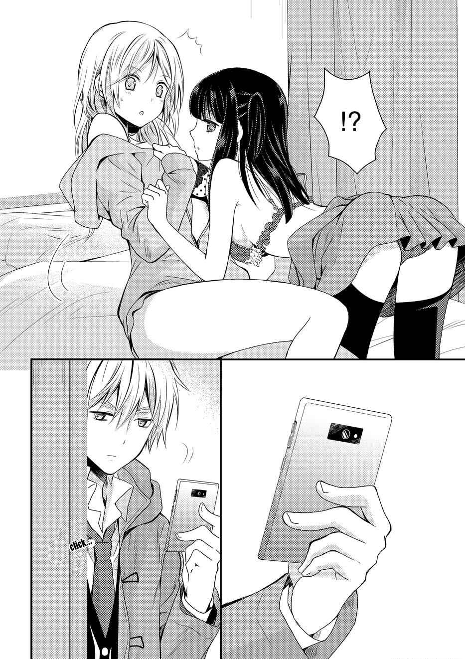 Page 42 Chapter 8 Netsuzou Trap - NTR