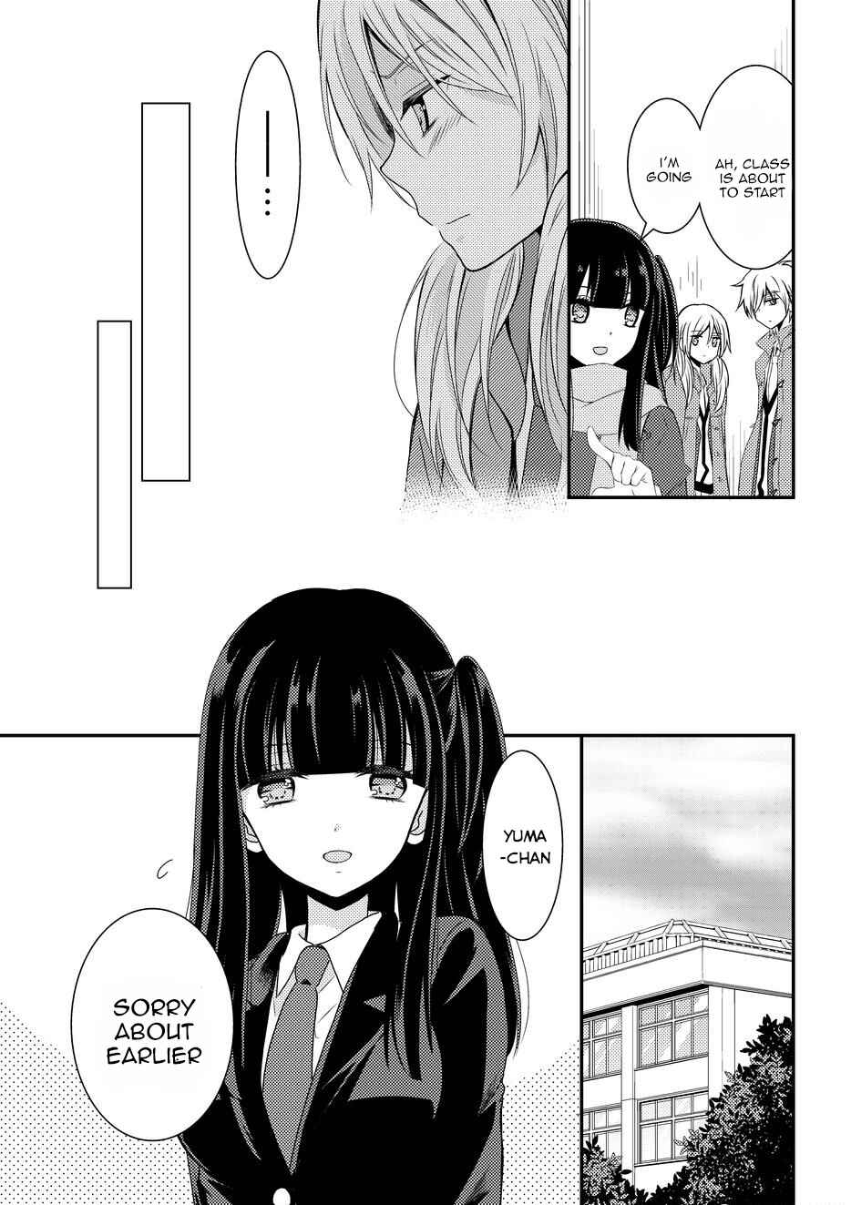 Page 5 Chapter 8 Netsuzou Trap - NTR
