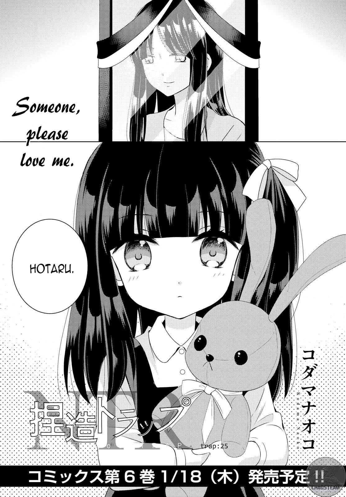 Page 1 Chapter 25 Netsuzou Trap - NTR