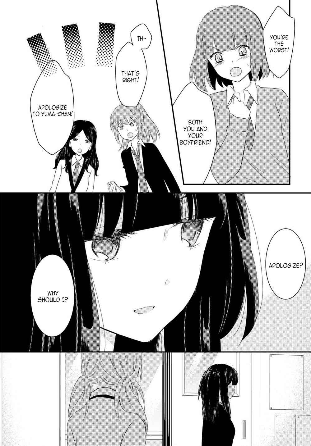 Page 17 Chapter 21 Netsuzou Trap - NTR