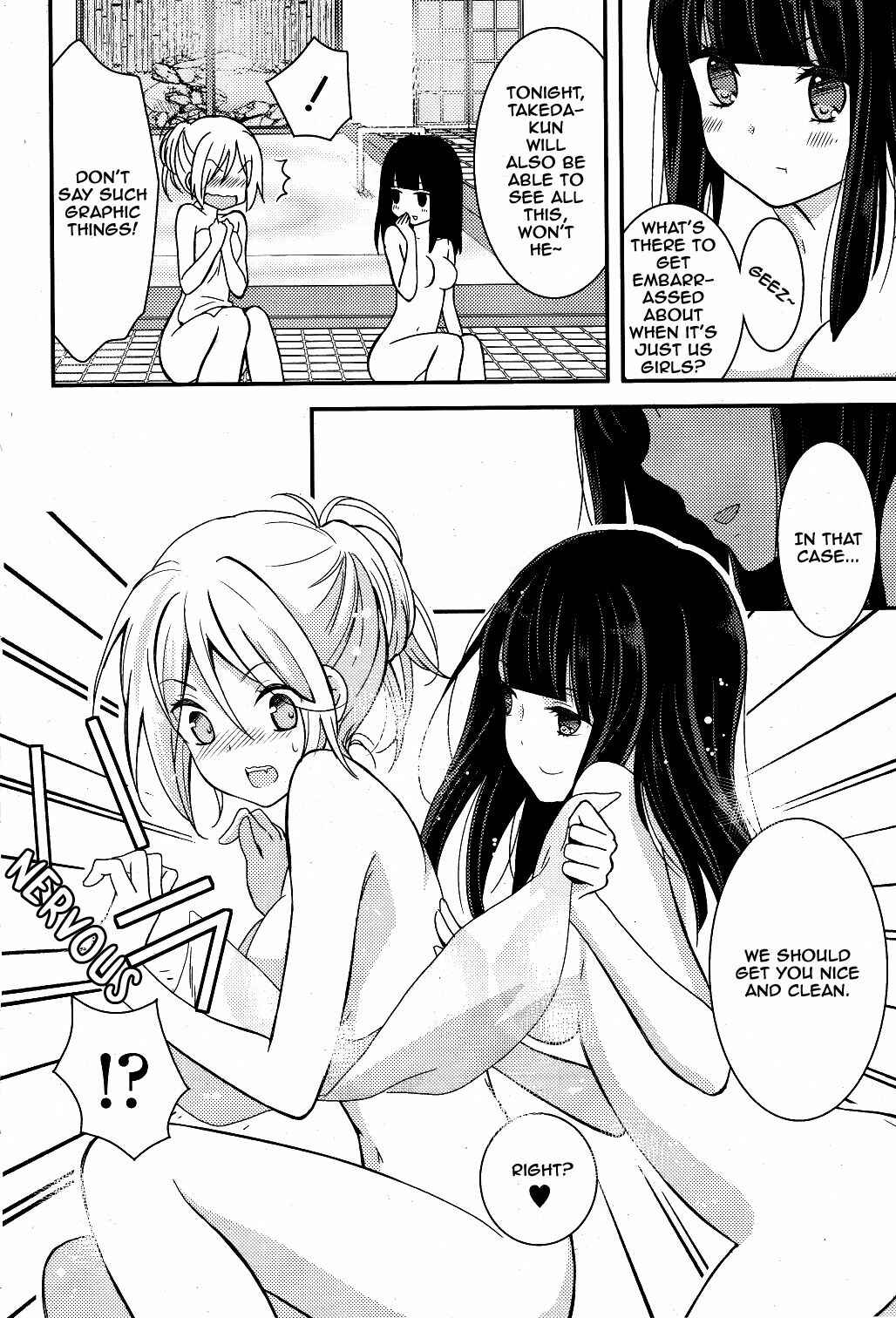 Page 14 Chapter 3 Netsuzou Trap - NTR