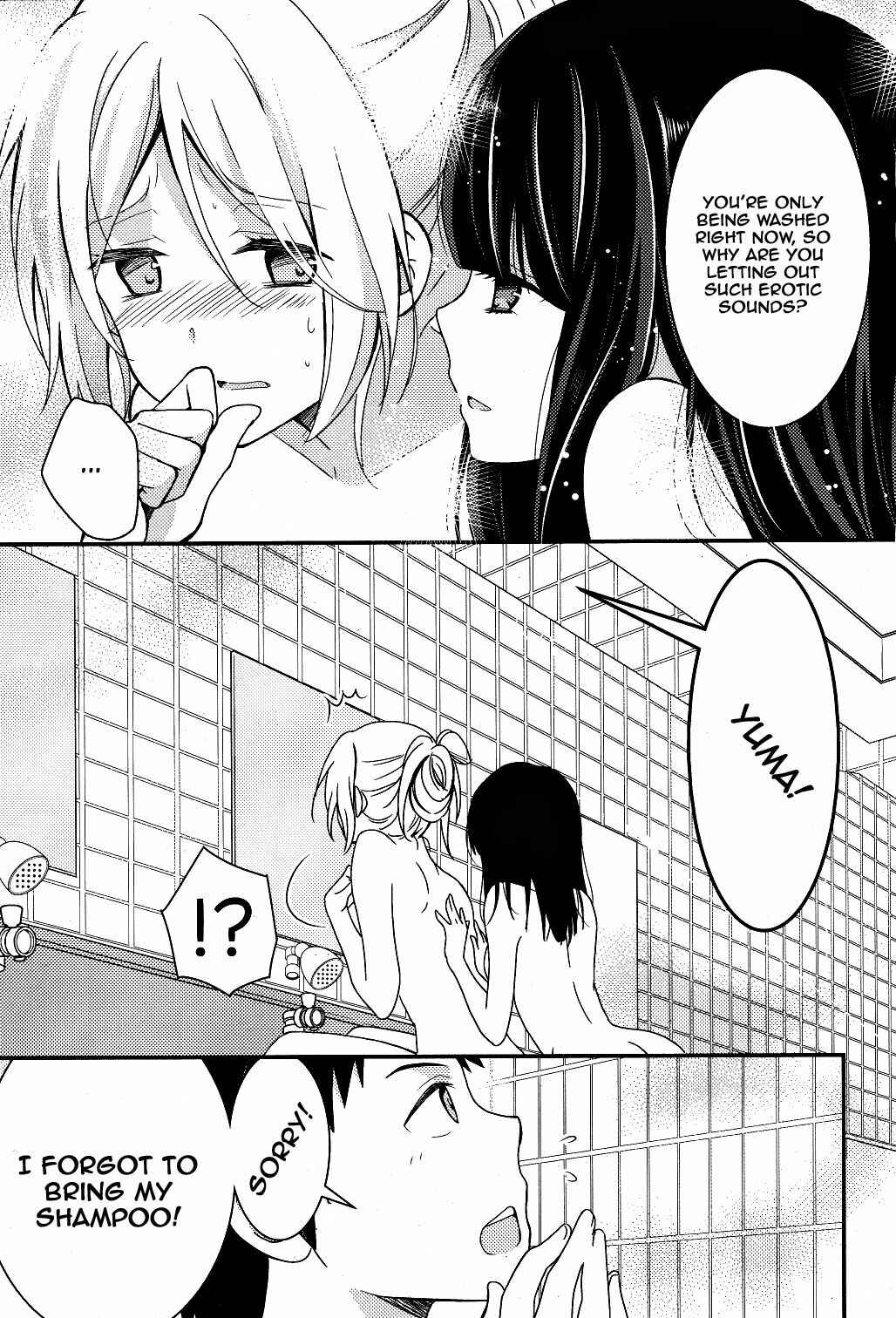 Page 17 Chapter 3 Netsuzou Trap - NTR