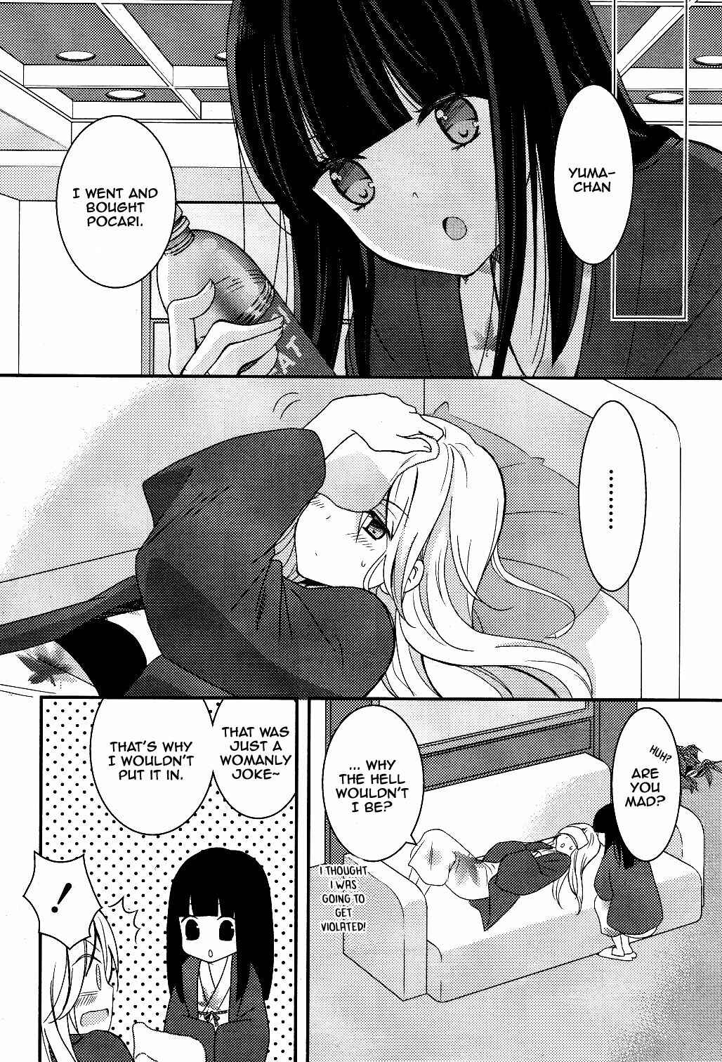 Page 22 Chapter 3 Netsuzou Trap - NTR
