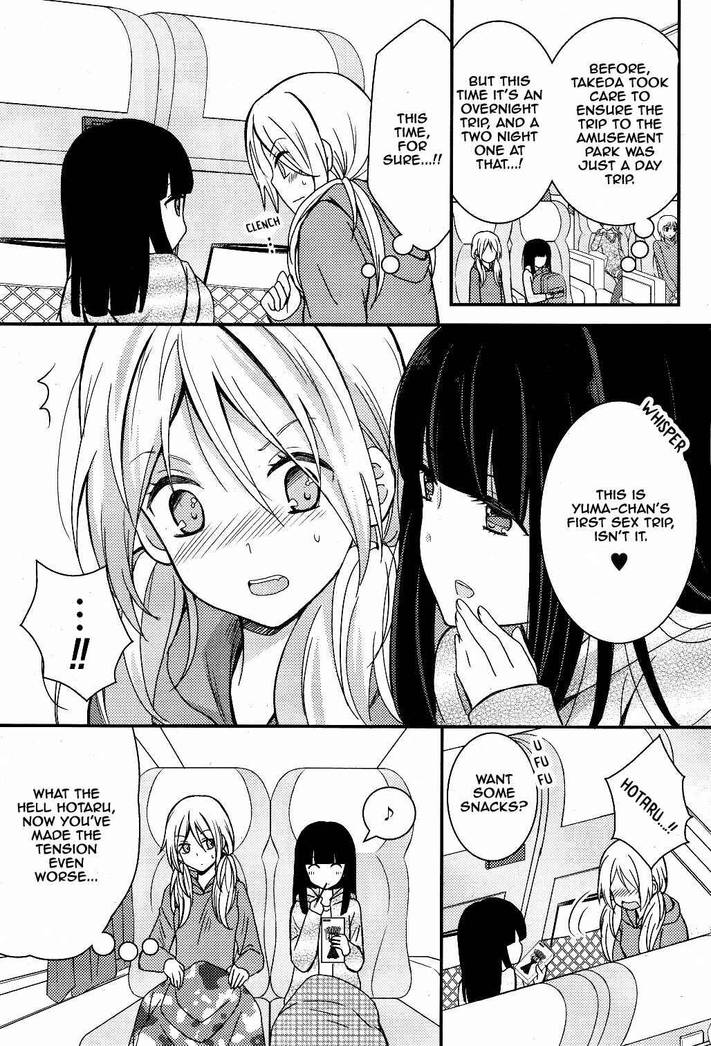 Page 3 Chapter 3 Netsuzou Trap - NTR