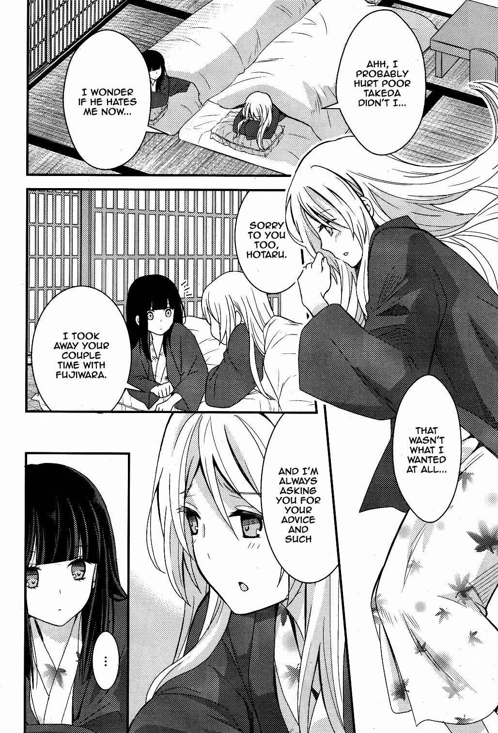 Page 30 Chapter 3 Netsuzou Trap - NTR