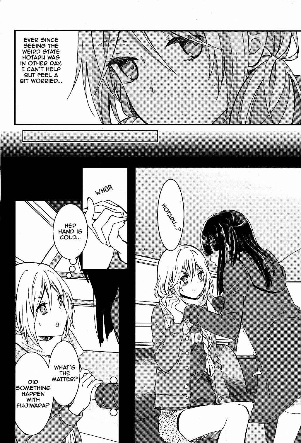 Page 4 Chapter 3 Netsuzou Trap - NTR