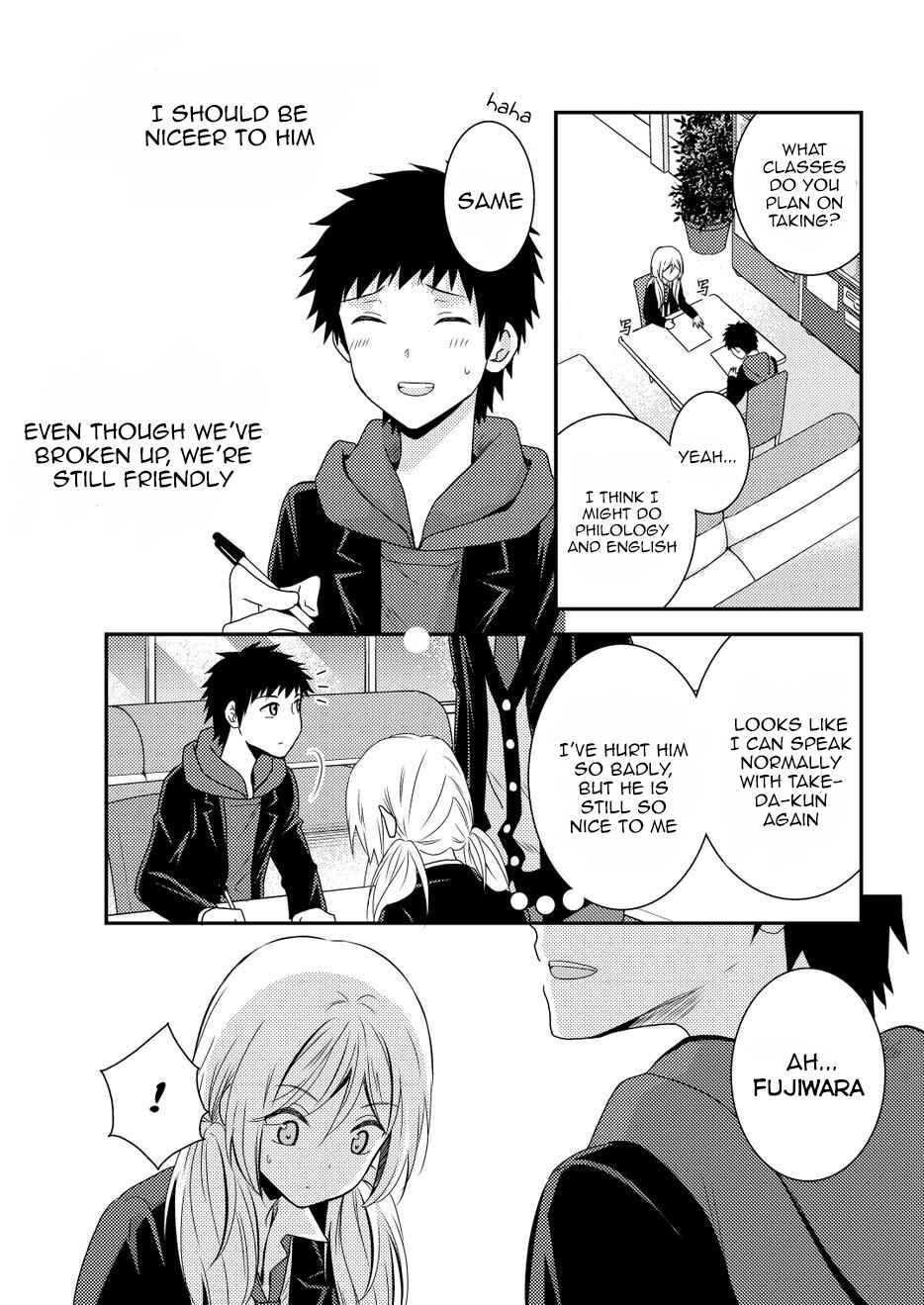 Page 17 Chapter 10 Netsuzou Trap - NTR