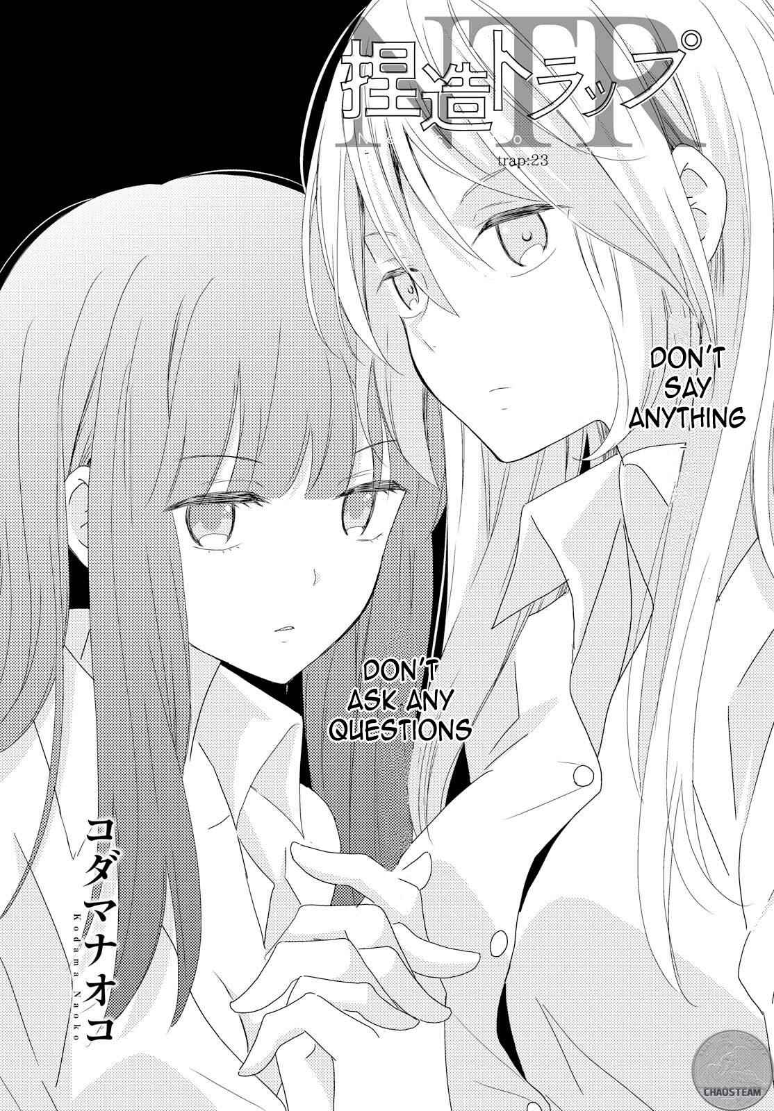 Page 1 Chapter 23 Netsuzou Trap - NTR