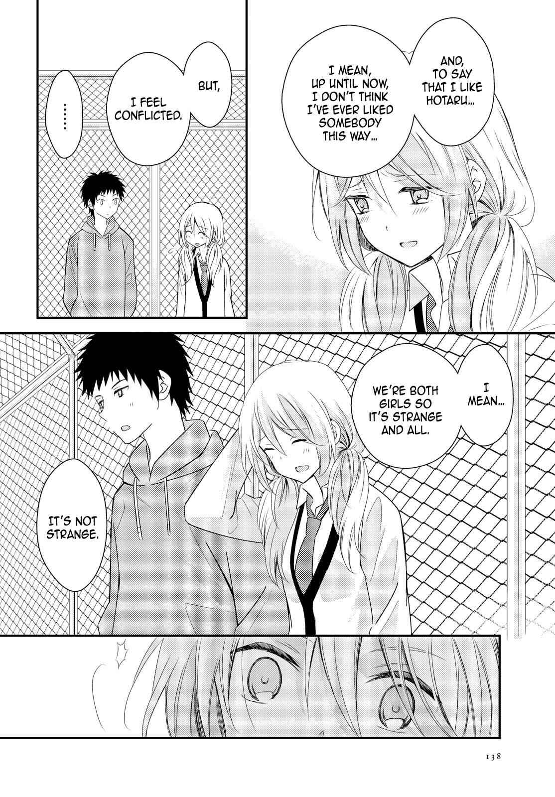 Page 12 Chapter 23 Netsuzou Trap - NTR
