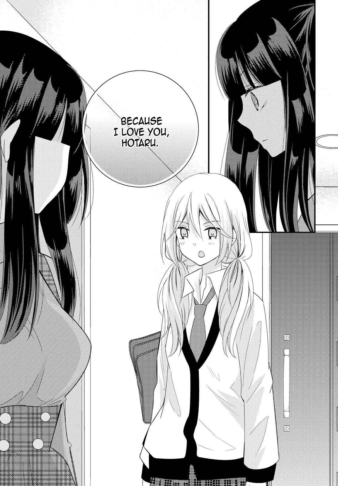 Page 19 Chapter 23 Netsuzou Trap - NTR