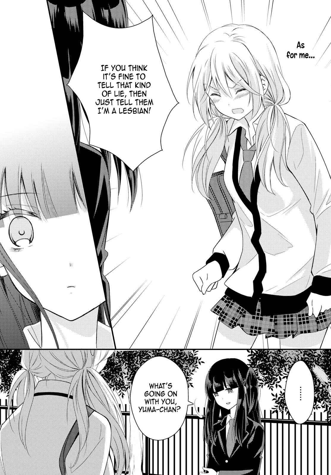Page 7 Chapter 23 Netsuzou Trap - NTR
