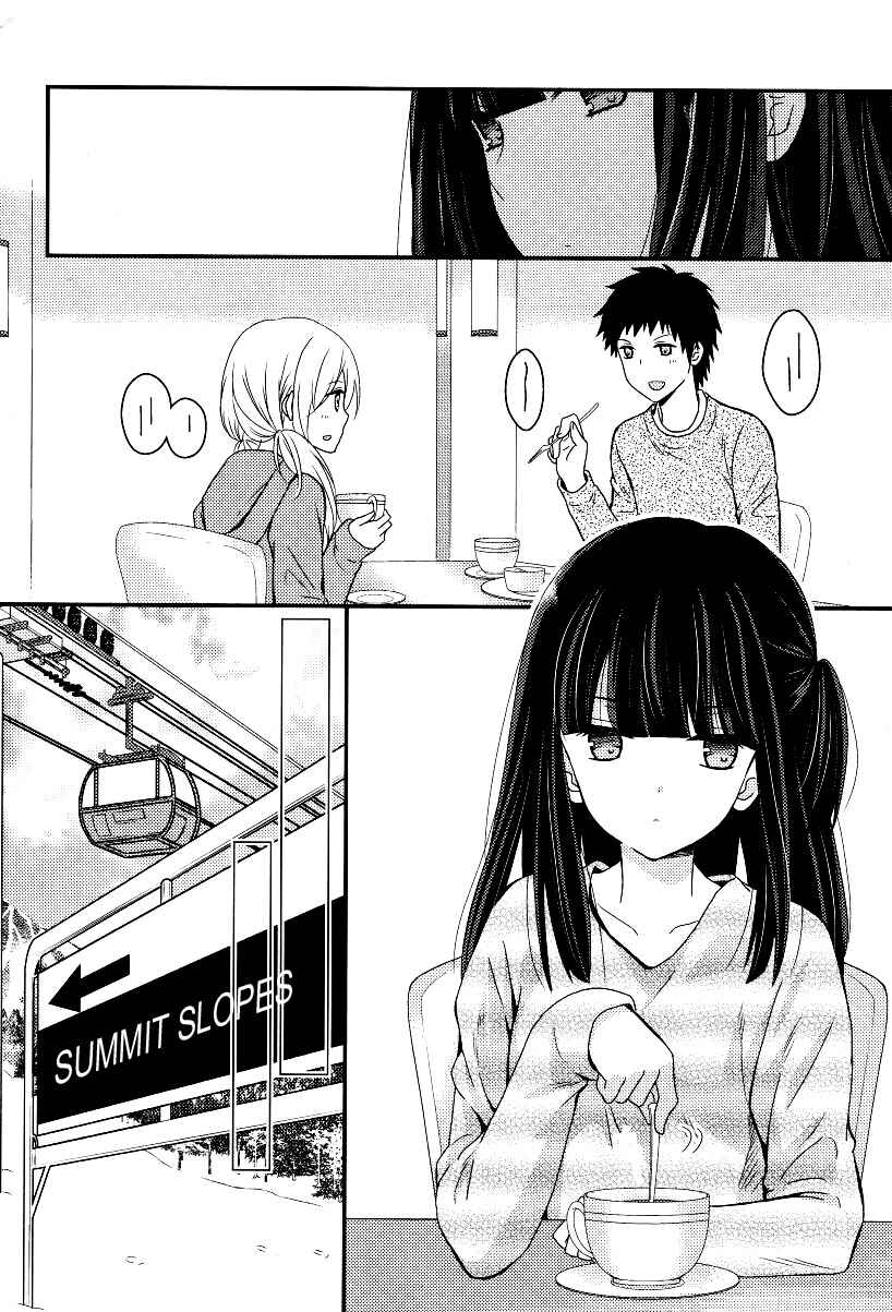 Page 14 Chapter 4 Netsuzou Trap - NTR