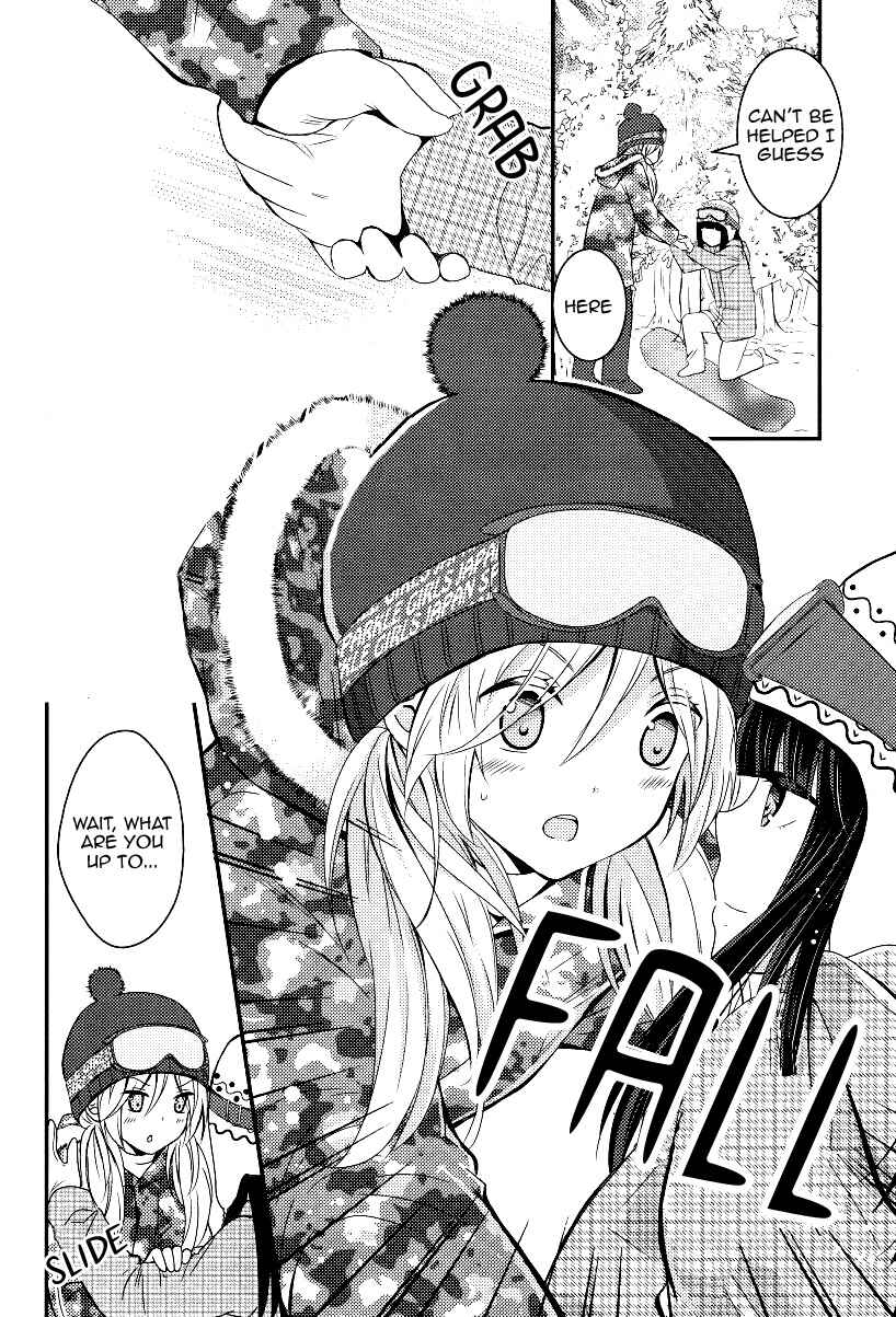Page 18 Chapter 4 Netsuzou Trap - NTR