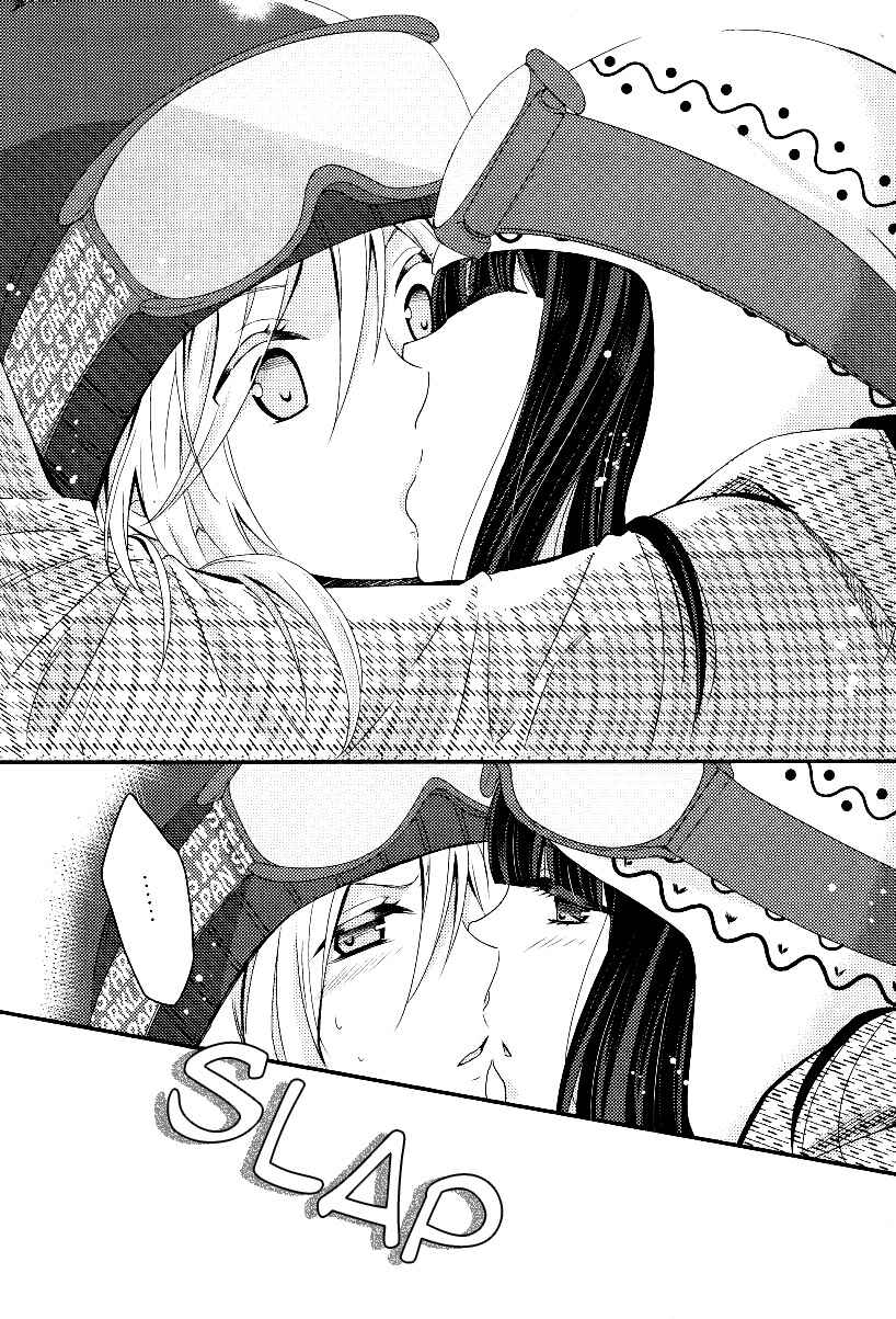 Page 19 Chapter 4 Netsuzou Trap - NTR