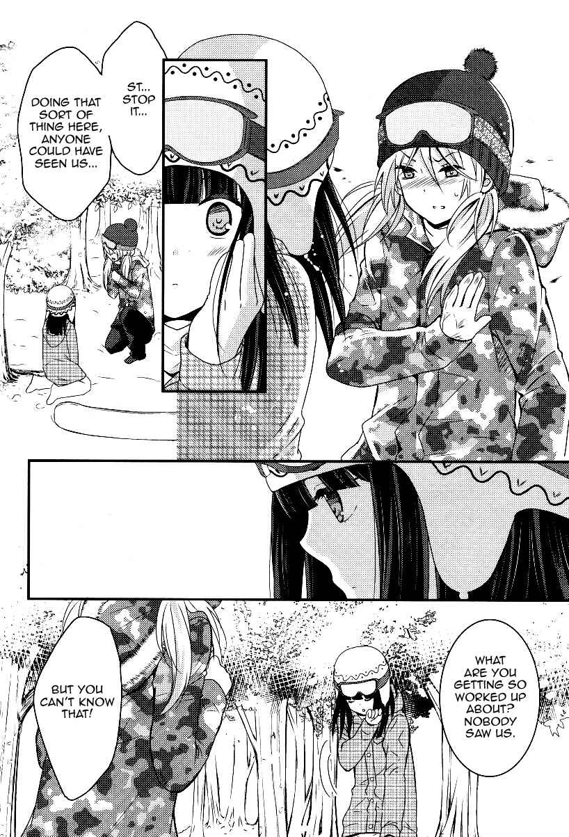 Page 20 Chapter 4 Netsuzou Trap - NTR