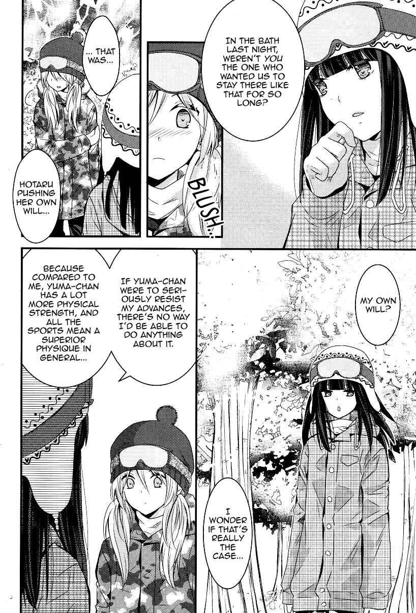 Page 22 Chapter 4 Netsuzou Trap - NTR