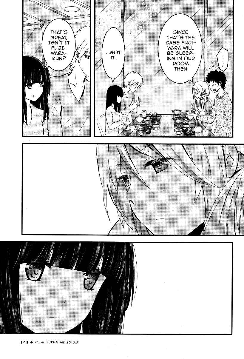 Page 37 Chapter 4 Netsuzou Trap - NTR