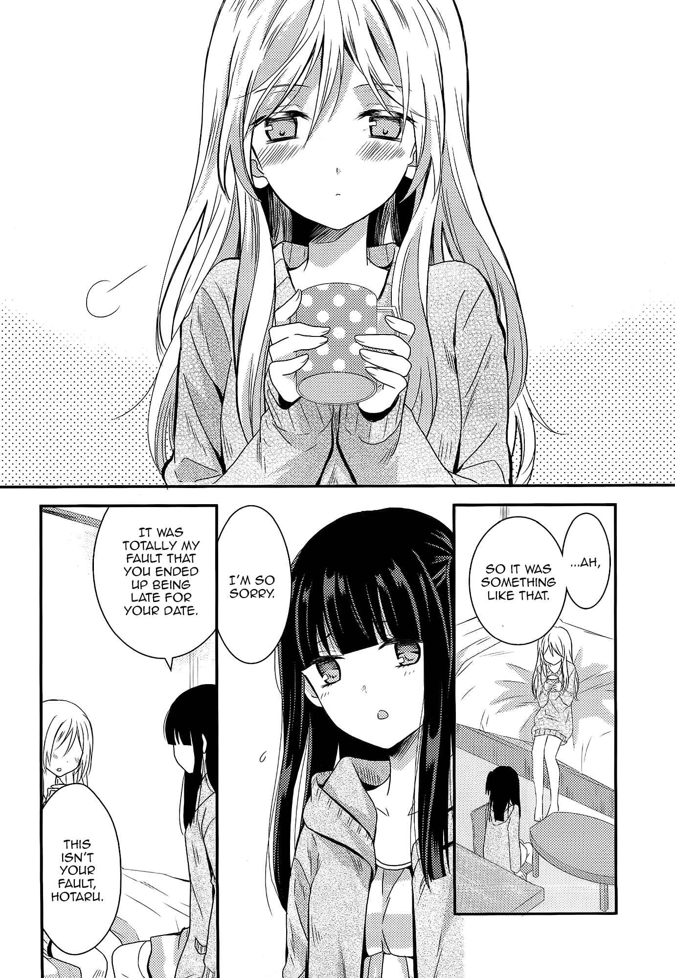 Page 20 Chapter 7 Netsuzou Trap - NTR