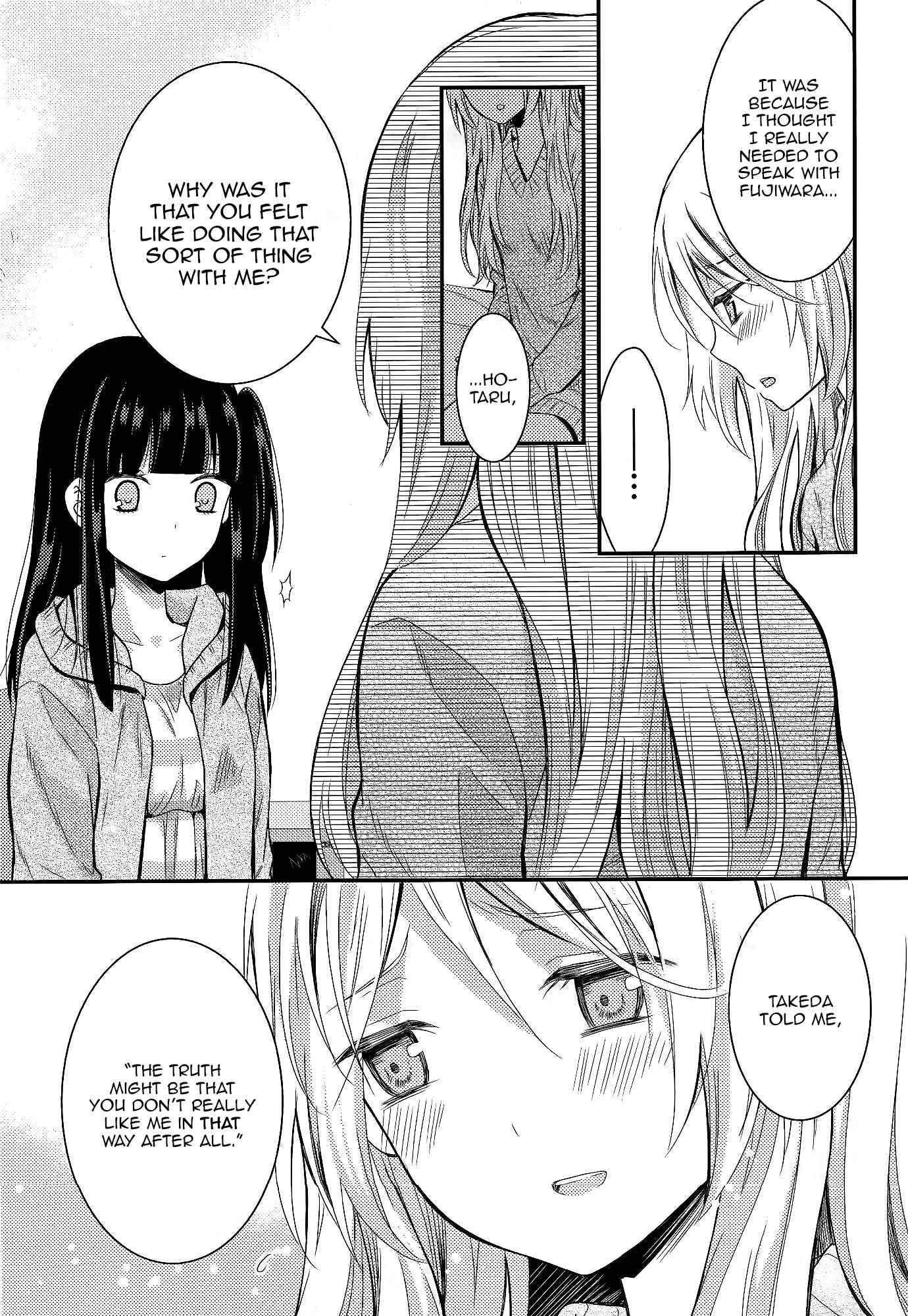 Page 21 Chapter 7 Netsuzou Trap - NTR