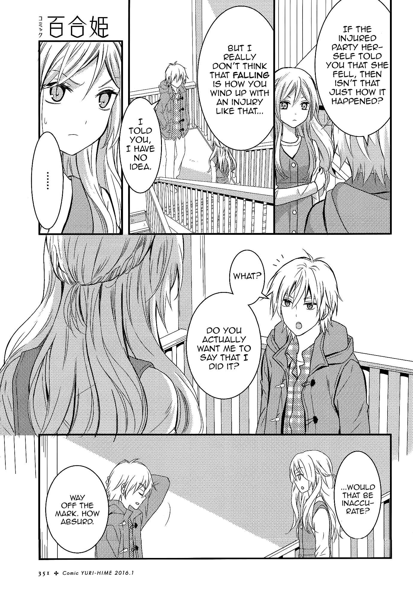 Page 3 Chapter 7 Netsuzou Trap - NTR