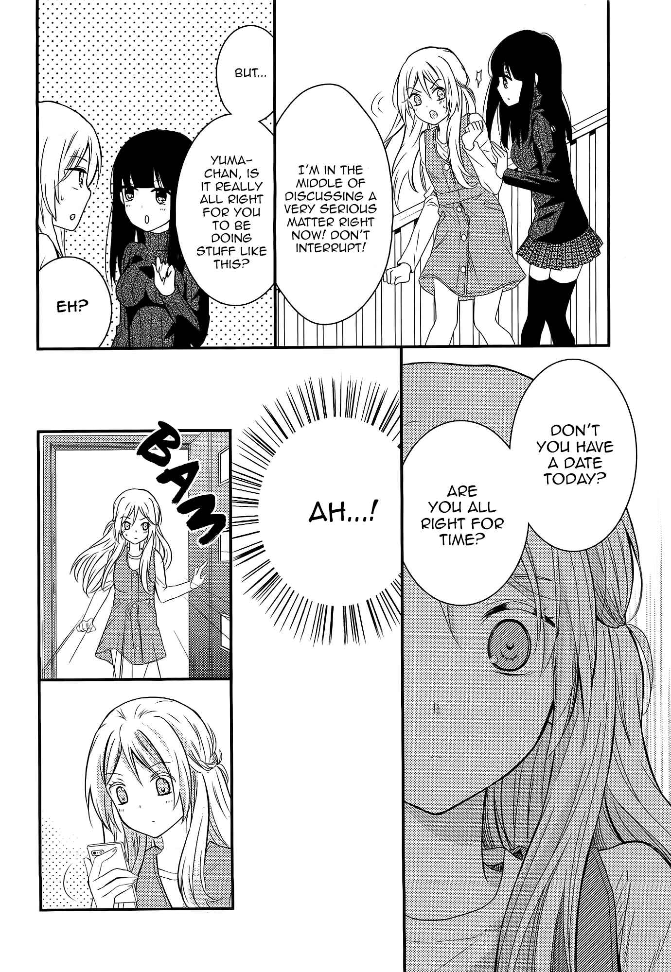 Page 8 Chapter 7 Netsuzou Trap - NTR