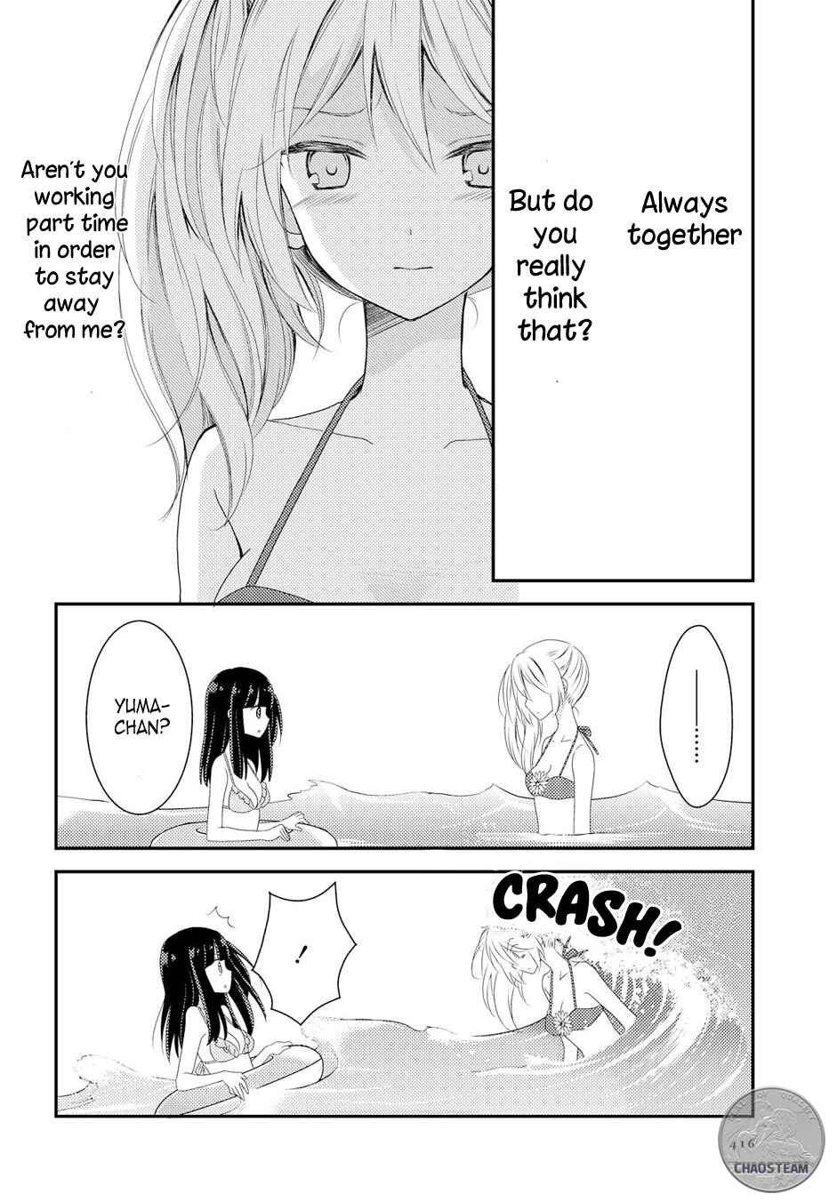 Page 15 Chapter 14 Netsuzou Trap - NTR