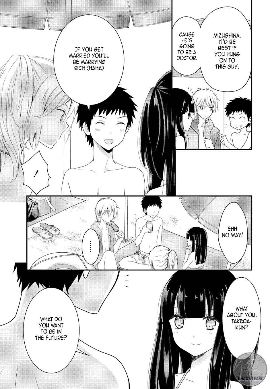 Page 8 Chapter 14 Netsuzou Trap - NTR