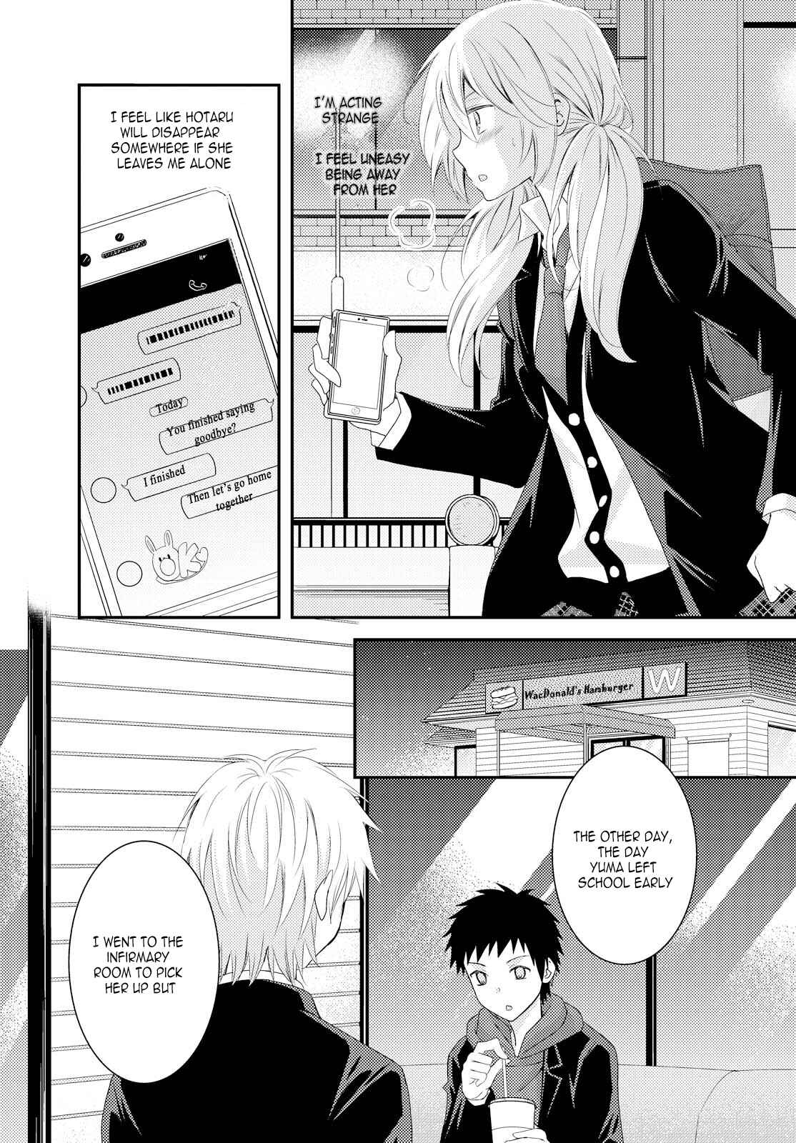 Page 29 Chapter 13 Netsuzou Trap - NTR
