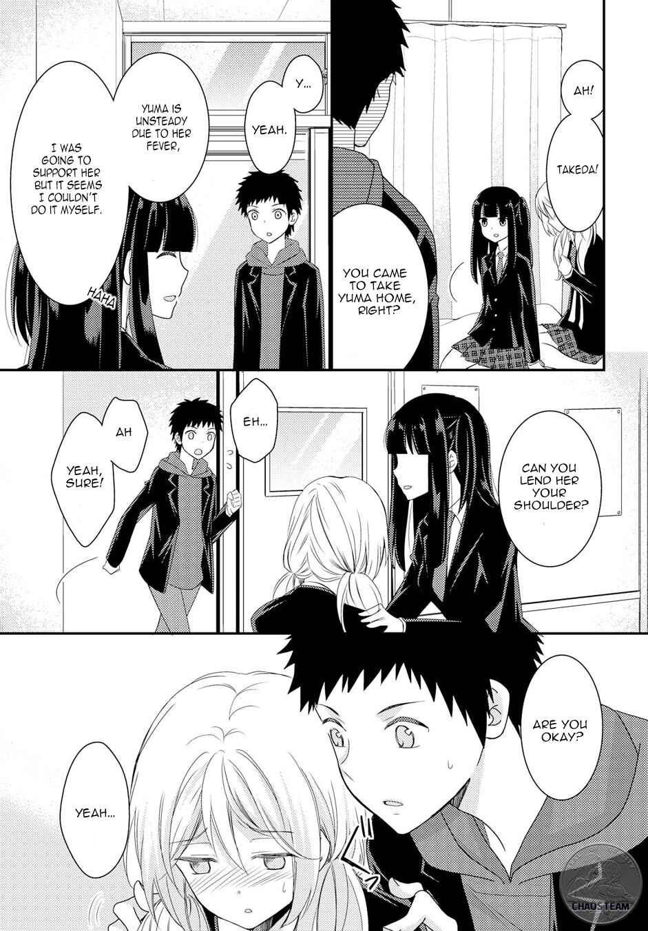 Page 3 Chapter 13 Netsuzou Trap - NTR