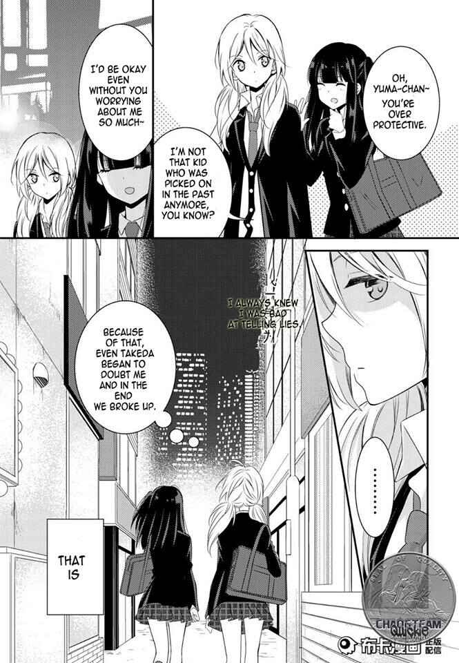 Page 13 Chapter 12 Netsuzou Trap - NTR