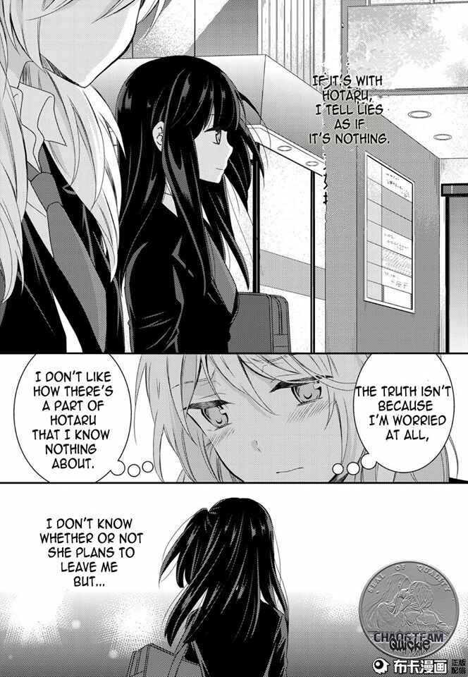 Page 14 Chapter 12 Netsuzou Trap - NTR
