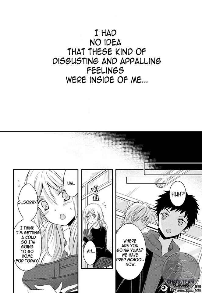 Page 16 Chapter 12 Netsuzou Trap - NTR