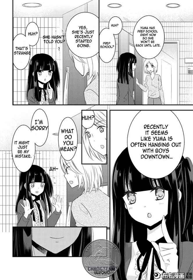 Page 20 Chapter 12 Netsuzou Trap - NTR