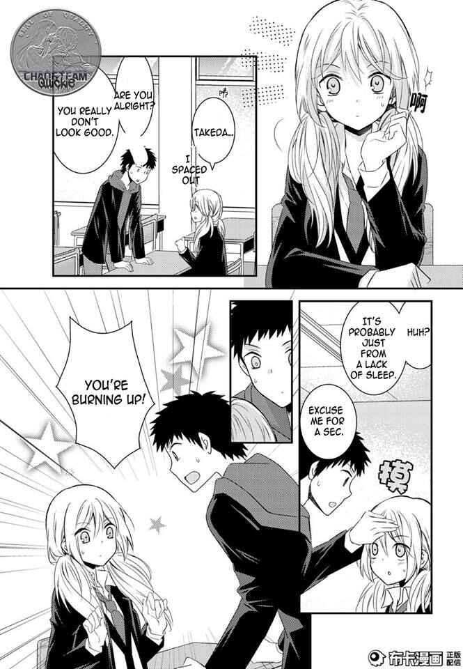 Page 25 Chapter 12 Netsuzou Trap - NTR