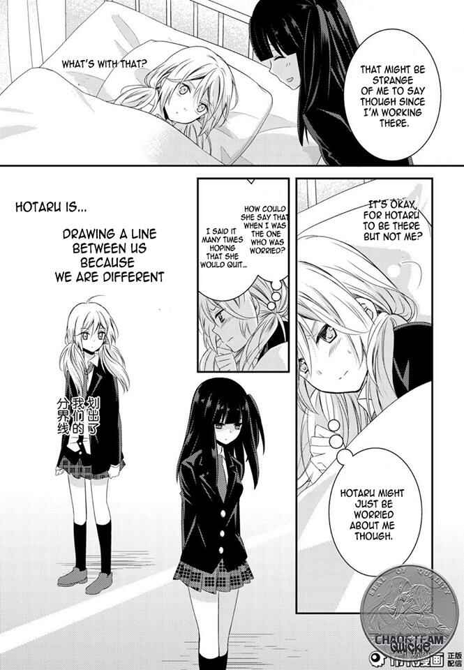 Page 29 Chapter 12 Netsuzou Trap - NTR