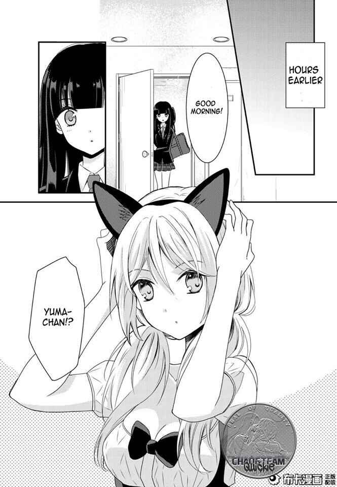 Page 3 Chapter 12 Netsuzou Trap - NTR
