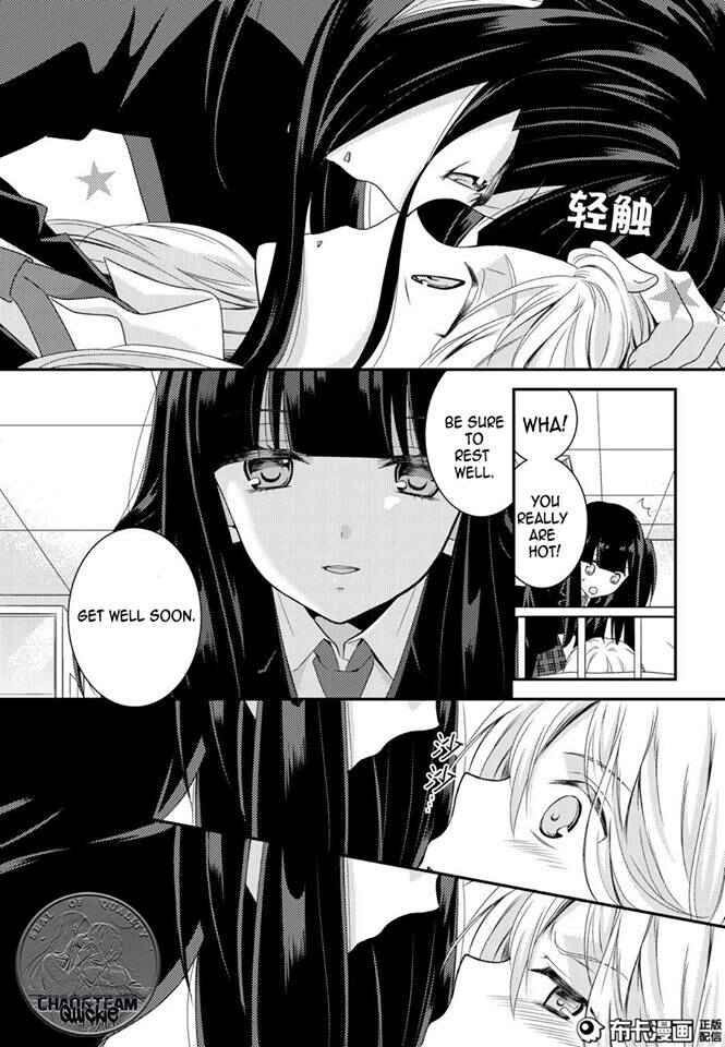 Page 31 Chapter 12 Netsuzou Trap - NTR