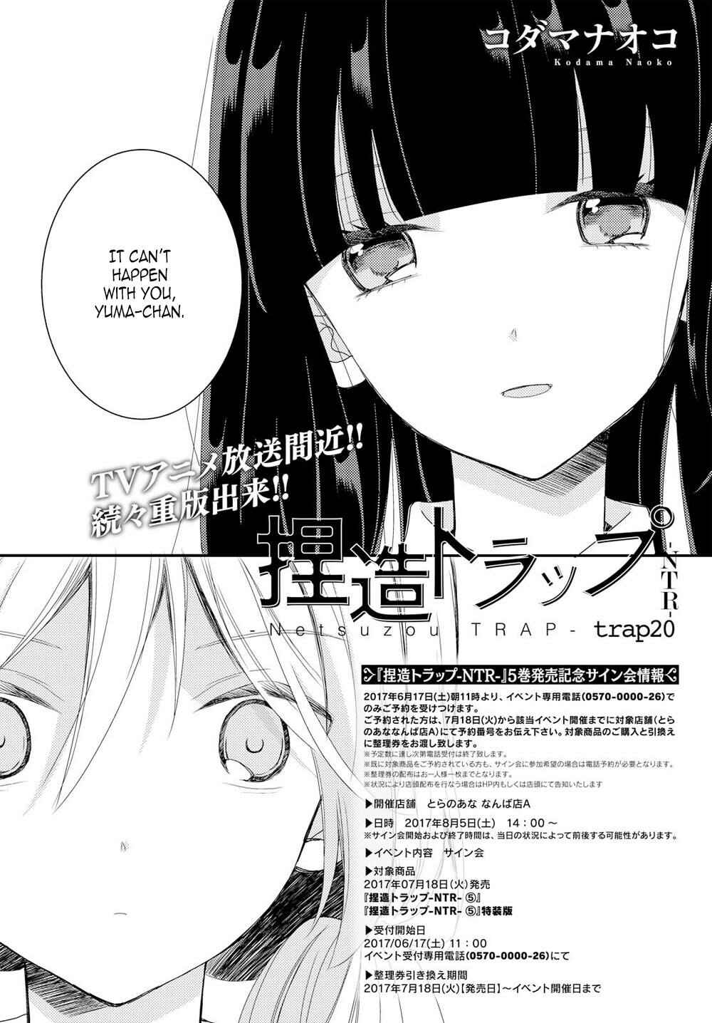 Page 2 Chapter 20 Netsuzou Trap - NTR