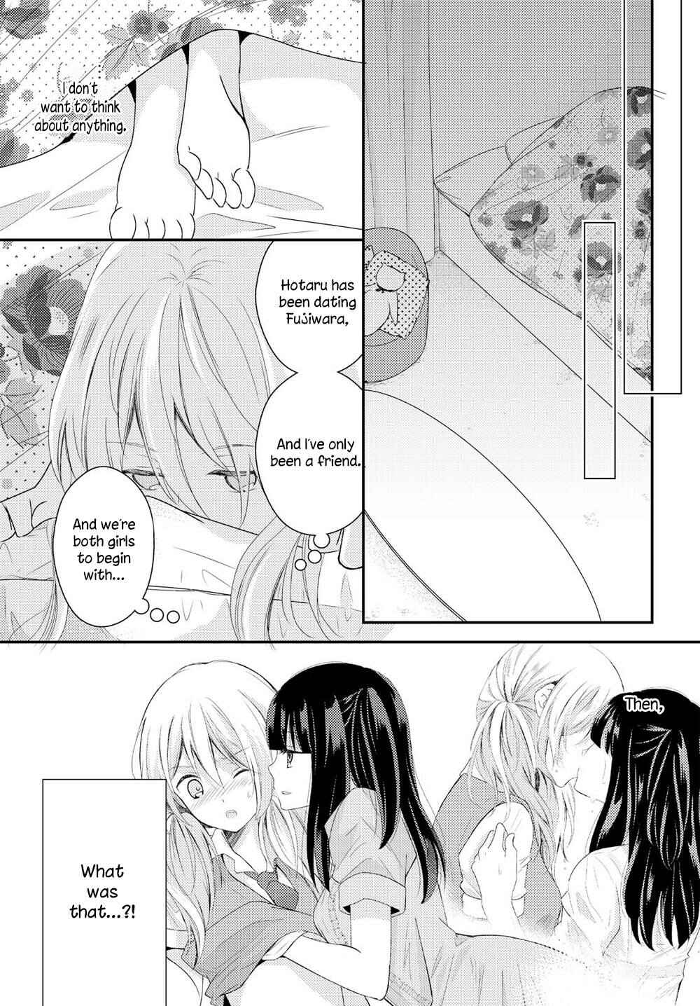 Page 3 Chapter 20 Netsuzou Trap - NTR