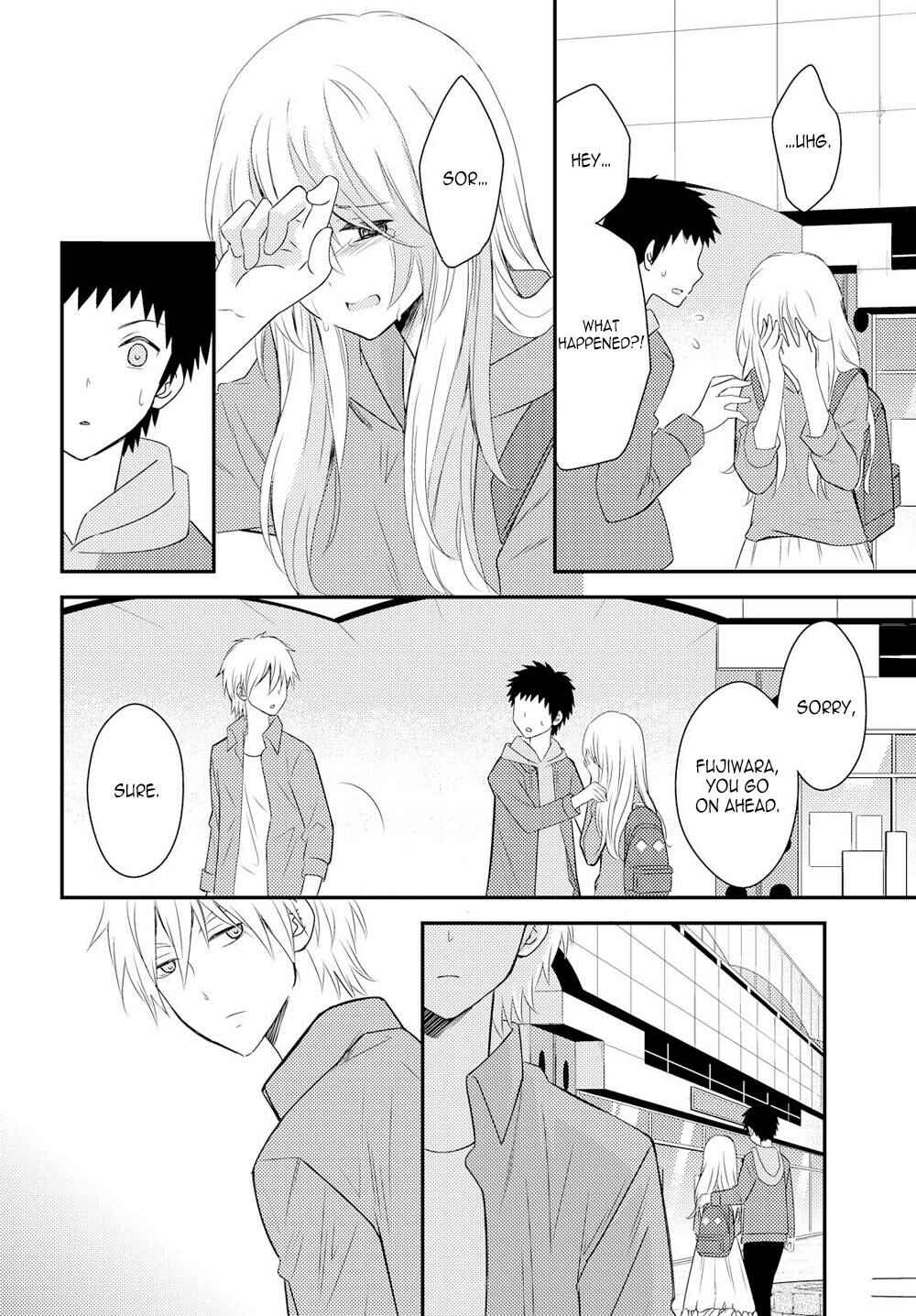 Page 32 Chapter 20 Netsuzou Trap - NTR