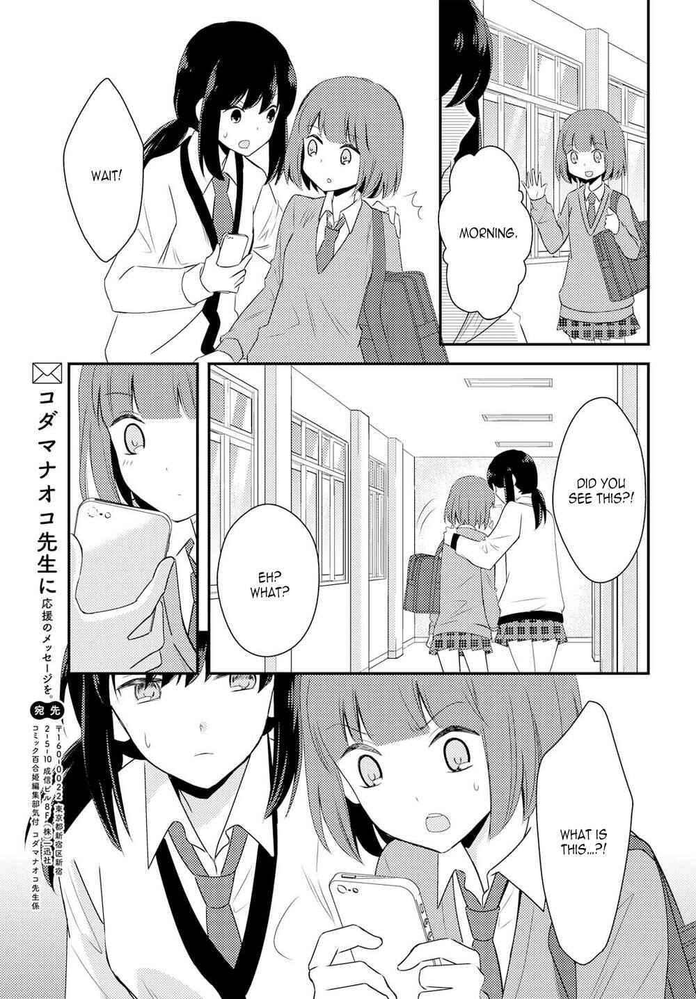 Page 41 Chapter 20 Netsuzou Trap - NTR