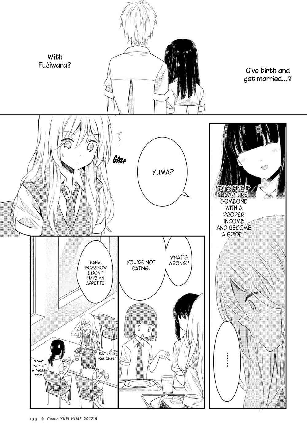 Page 7 Chapter 20 Netsuzou Trap - NTR