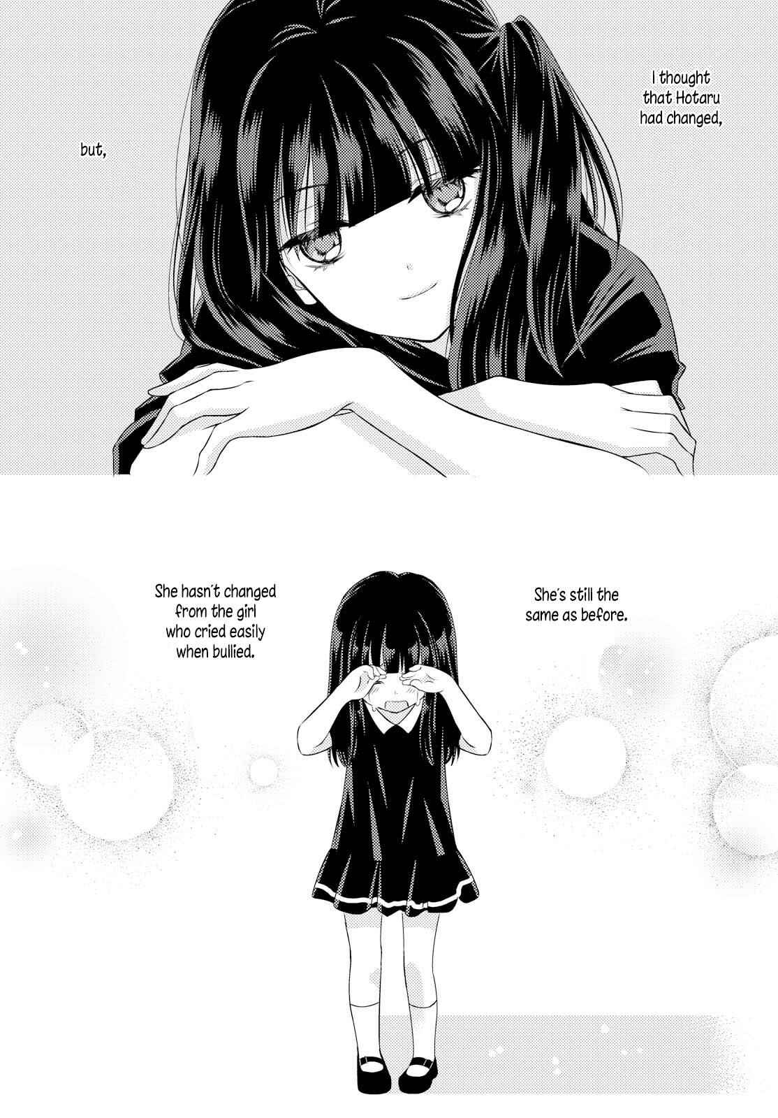 Page 11 Chapter 24 Netsuzou Trap - NTR