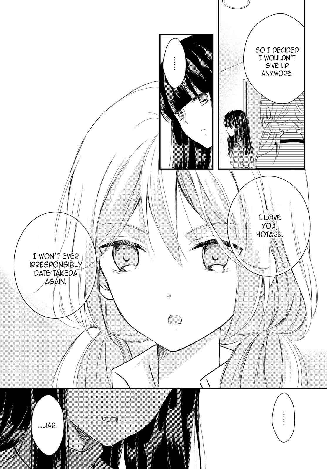 Page 3 Chapter 24 Netsuzou Trap - NTR