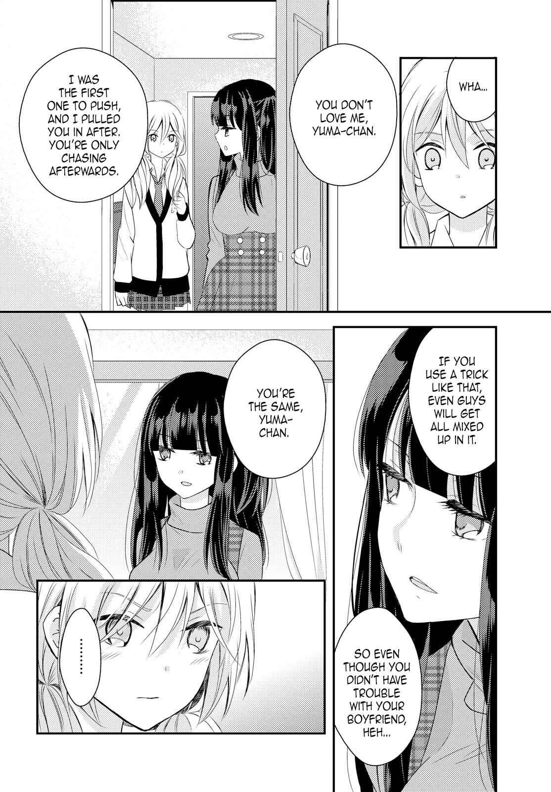 Page 4 Chapter 24 Netsuzou Trap - NTR