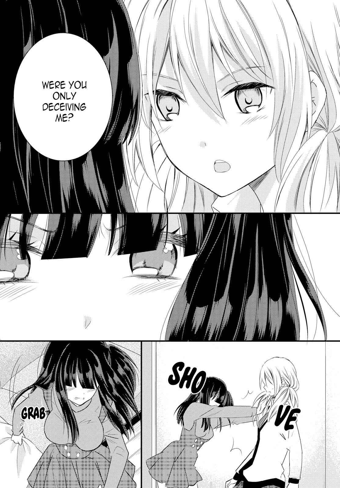 Page 6 Chapter 24 Netsuzou Trap - NTR