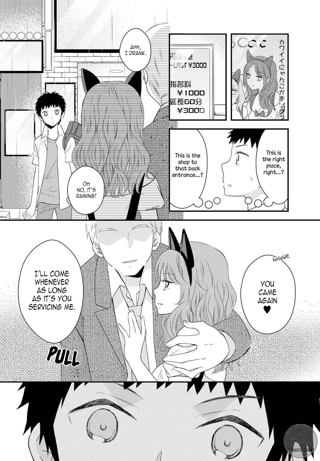 Page 18 Chapter 18 Netsuzou Trap - NTR